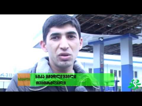 აფეთქება გურამიშვილის გამზირზე