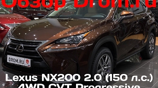 Lexus Nx200 2017 2.0 (150 л.с.) 4WD CVT Progressive - видеообзор