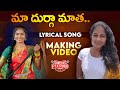 Maa durga mathaa song lyrical  singer spoorthi  janu lyri  shreyas folk studio originals