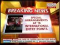 Government holds high level meeting