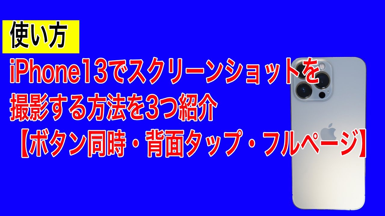 活動歴および当時の関連ビジュアル記録