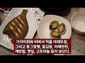 오창신도시 '감포가자미회'- 자연산 참가자미 세꼬시회 비빔회 정식