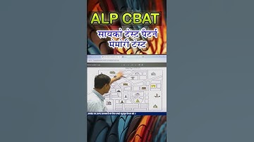 ALP House Building Test | ALP CBAT Test 2025 | ALP Psycho Test Series 2025 | ALP Psycho Test Tricks