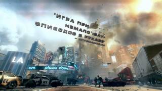 Call of Duty: Black Ops II - Релизный трейлер Call of Duty: Black Ops II - Релизный трейлер