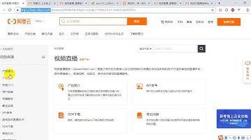 Pyg 14- 1 解决方案介绍及开通直播