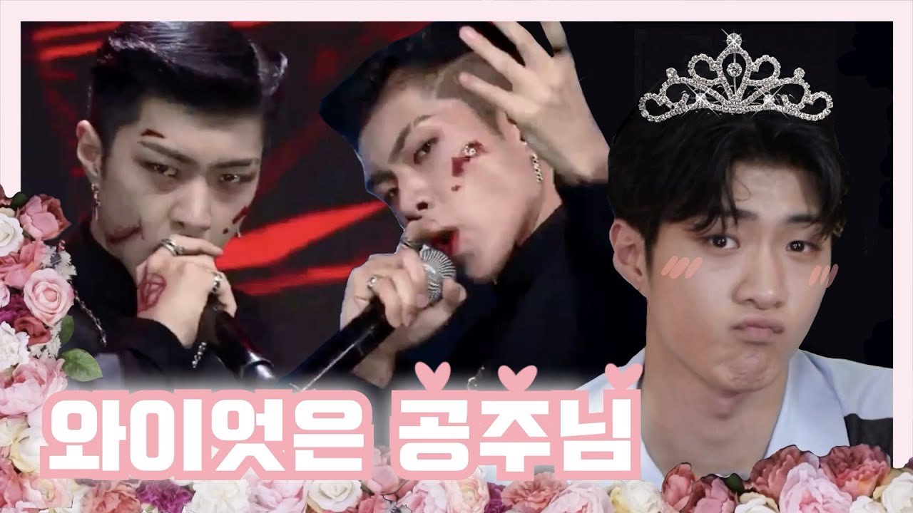 온앤오프(ONF) 와이엇 본명이 심공주라면서요? 와이엇 애교 보고가세요~