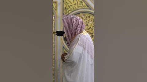 تلاوه للشيخ صلاح البدير