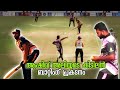 Ashiq ali batting   kerala tennis cricket tournament