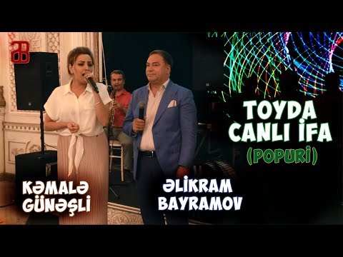 Əlikram Bayramov feat. Kəmalə Günəşli - Popuri (Toyda Canlı ifa)