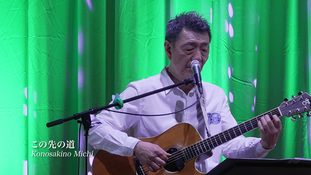 2021.9.25 Yasuhiro Suzuki LIVE2021〜Zyuri no michi mo Kuri ga