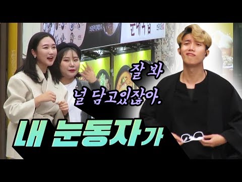 Pretending to be Suave ep. 5 [DCTVGO]