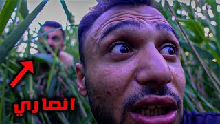 اخيرا عثرت على انصاري اخيرا عثرت على انصاري
