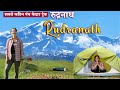 Rudranath  rudranath trek 2023  panch kedar yatra   rudranath trek guide  kanchan naithani vlogs