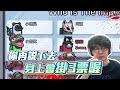 Among us 好人死於話太多？｜陣營鼎立心懷鬼胎，還好我機靈！讓你作完任務也得不到應有勝利！！【懶貓 LanCat】ft. UZRA、KYO、小鵲兒、A+ （CC字幕）