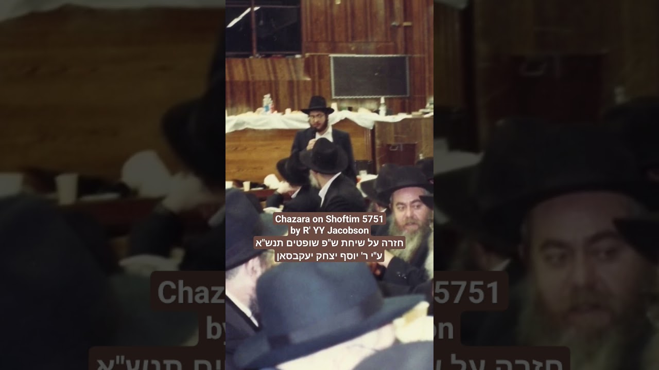 נאך די שיחה האט מען געזונגען די ניגון יחי אדוננו