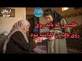 داستان ترسناک طلسمی که باید روی بند ناف زن گذاشته شود داستان ترسناک طلسمی که باید روی بند ناف زن گذاشته شود