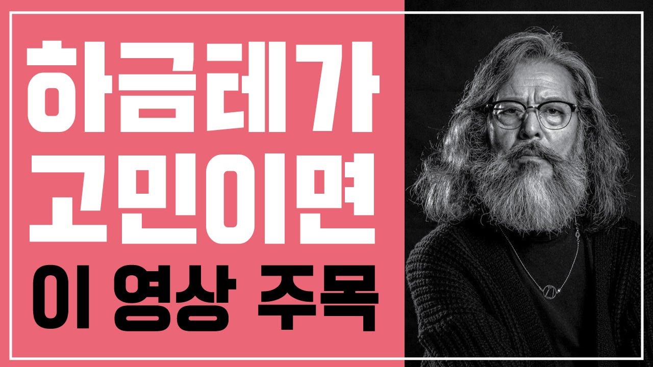 하금테가 멋진 레이븐티얼스 프랭클린 리뷰!  하금테에 관심있는 분들 주목!