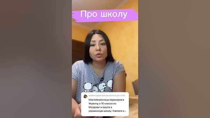 Почему мои дети НЕ В КИЕВСКОЙ ШКОЛЕ?@NashVyhodIKrynina