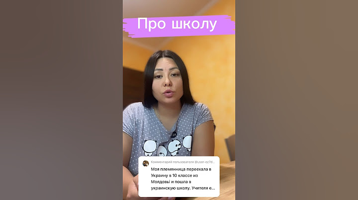 Почему мои дети НЕ В КИЕВСКОЙ ШКОЛЕ?@NashVyhodIKrynina