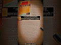 पढ़ाई एक दिन आपकी औकात बदल देगी #shorts #coversong #motivation #studyismylife #sksmartstudy