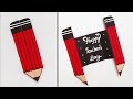 DIY Teacher's Day Greeting Card/Handmade Teachers Day card making ideas/How to make card for Teacher