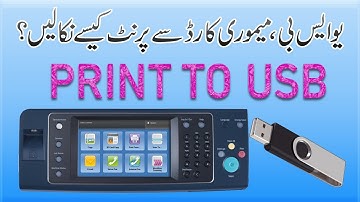 Print to Usb xerox WorkCentre 5845/5855/5865/5875/5890 | xerox pakistan