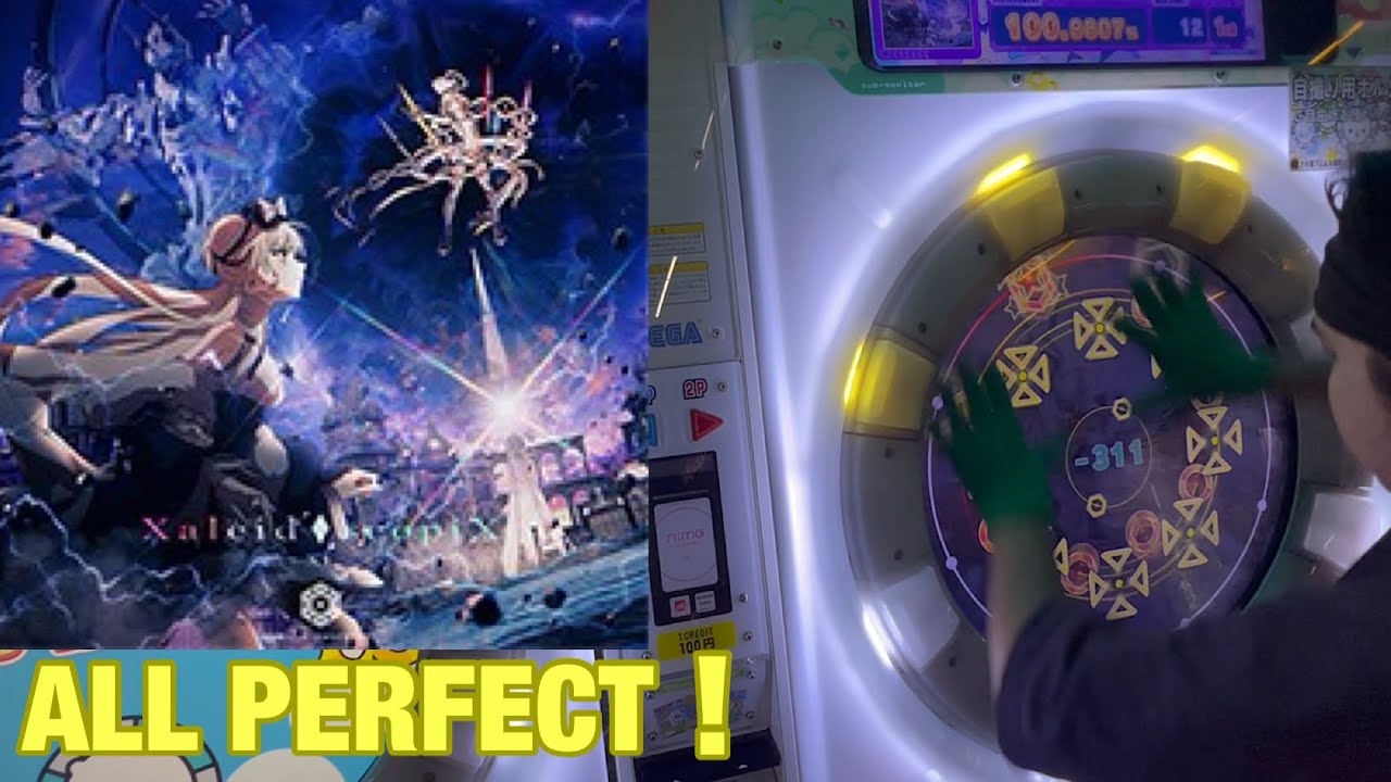 Xaleid◇scopiX MASTER ALL PERFECT【maimaiでらっくす】 #maimai