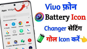 vivo battery icon changer setting | battery icon changer setting on vivo | vivo