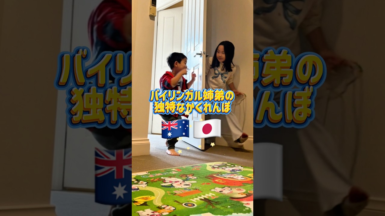 一生遊んで暮したい YouTube