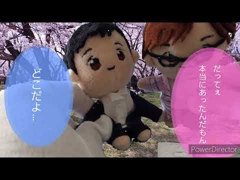 劇場版きのう何食べた?をぬいぐるみで再現してみた!