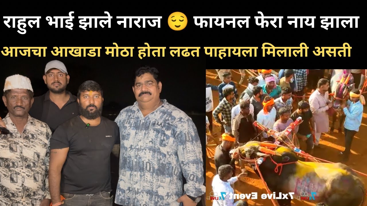 Rahul bhai झाले निराश मथुरचे फॅन्स थांबले होते आज चांगली लढत बघायला😌