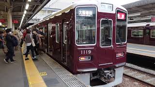 阪急1000系1019F　特急 大阪梅田行き　西宮北口駅3号線に到着