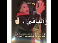 Om El Eyal Om El Eyal