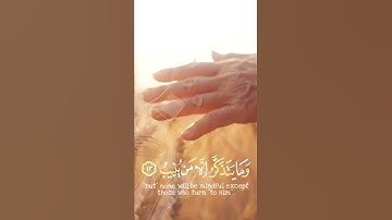 { هو الذي يريكم ءايته وينزل لكم من السماء ... } القارئ رعد الكردي قراءة في منتهى الروعه والابداع