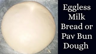 Homemade Milk Bread or Pav Bun Dough Recipe |Eggless Ladi Pav Dough Recipe |Burger Bun Dough Recipe|