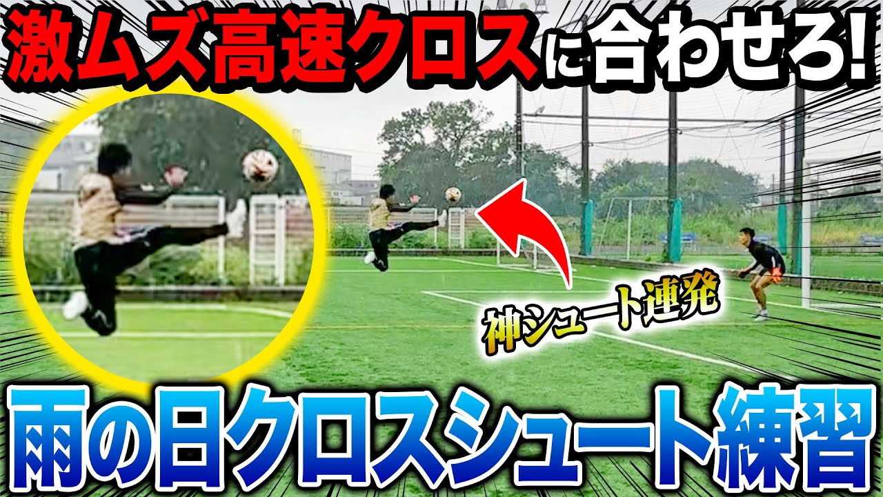 Extremely difficult] I practiced shooting to match a super-fast