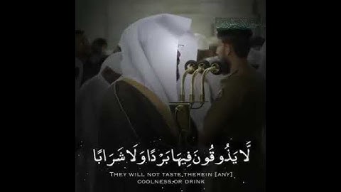 تلاوة تحبيريه خاشعه للشيخ د ياسر الدوسري من محراب الحرم المكي ♥️