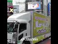 なに…高収入バニラ?ラランド レモンジャム5周年を記念したアドトラック