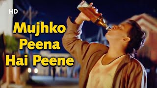 tum amir ho khush naseeb ho | Mujhko Peena Hai Peene Do | Mohd Aziz | Mithun | 90s songs hit |