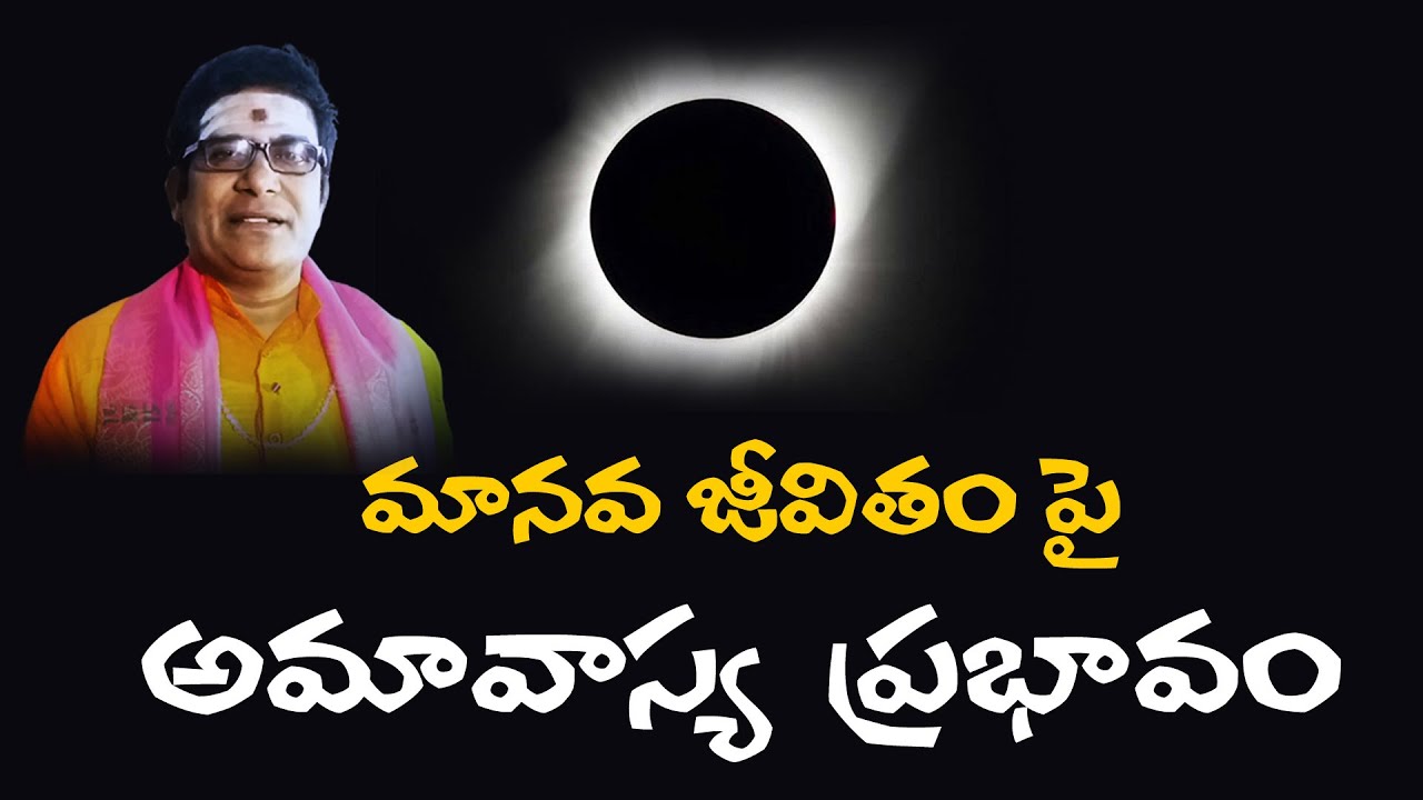 amavasya-new-moon-effects-on-human