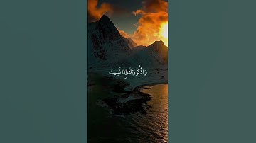 المنشاوي #المنشاوي#اكسبلور #قران_كريم #تلاوة_خاشعة