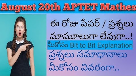 Today TET Mathes Questionpaper with Answers#aptet ,#tetquestions