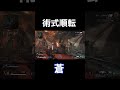 【呪術廻戦】apexで術式順転蒼を再現してみたw#apex #tiktok #shorts