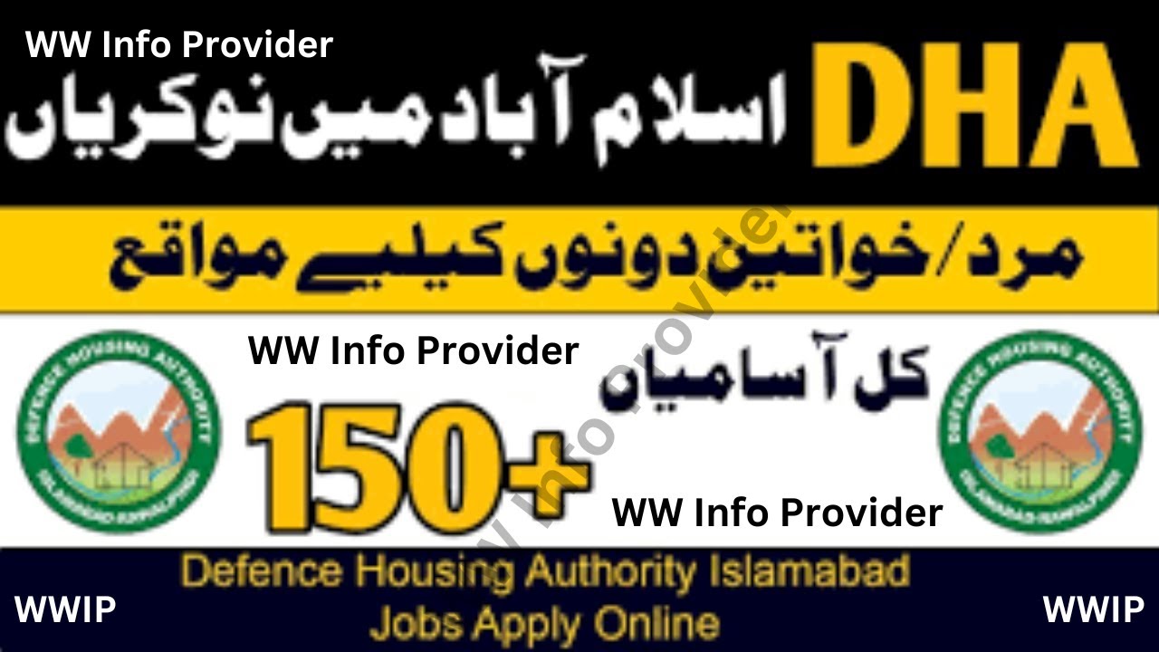 DHA Jobs 2023  || Defence Housing Authority Jobs 2023 || Defence Jobs 2023 || WWIP