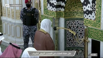 تلاوة مميزة تفوق الوصف للشيخ #أحمد_بن_طالب خواتيم سورة البقرة وآل عمران صلاة العشاء 20ذو القعدة 1443