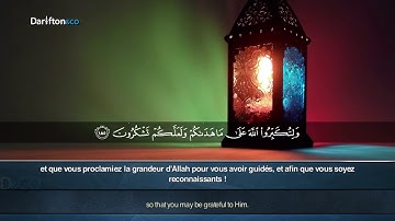 267 Sourate Al Baqara 183 187   Ahmed Al Amin سورة البقرة   أحمد الأمين