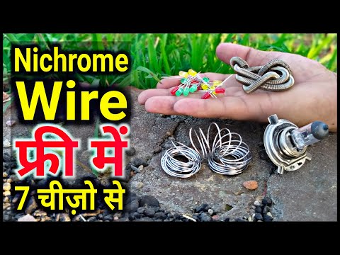 Nichrome Wire कैसे निकाले Free में || Where To Find Nichrome