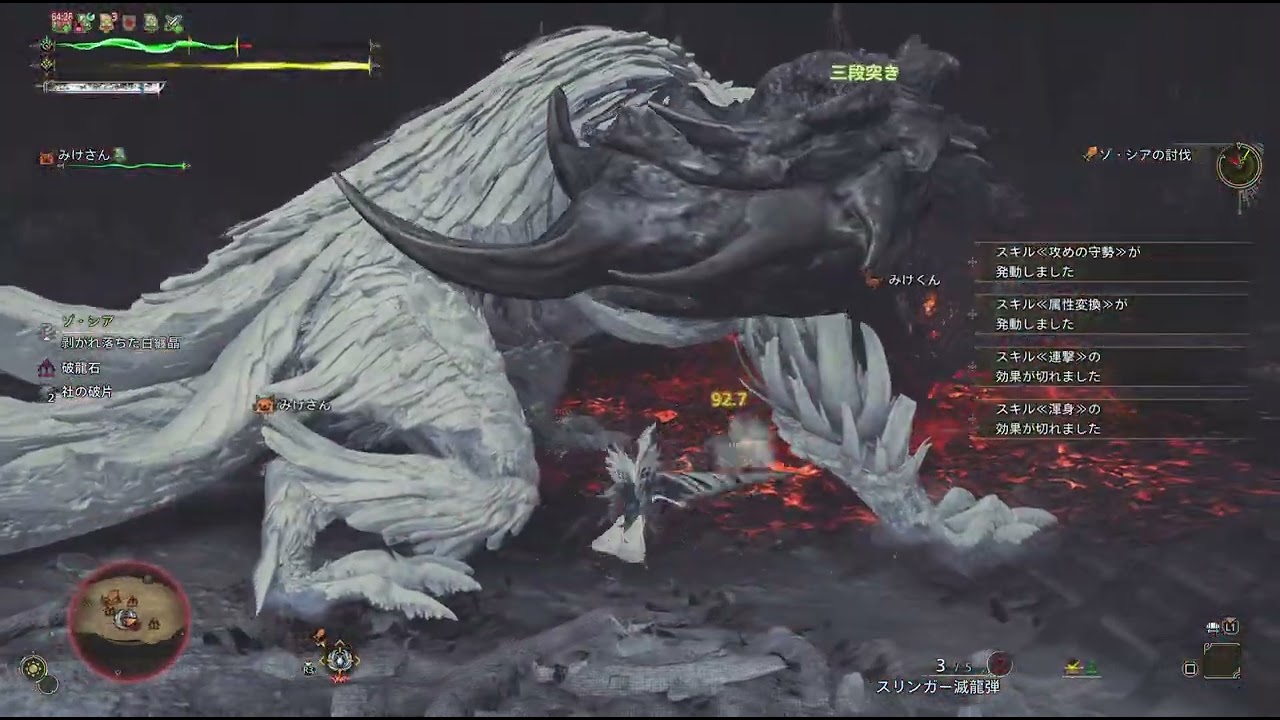 Monster Hunter Wilds　初見エルピス