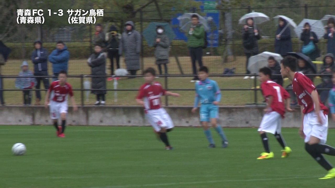 第40回全日本少年サッカー大会 12 27 ゴール集 1次ラウンド編 Youtube