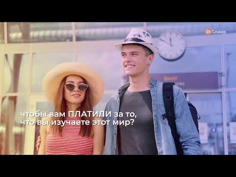 Открой для себя